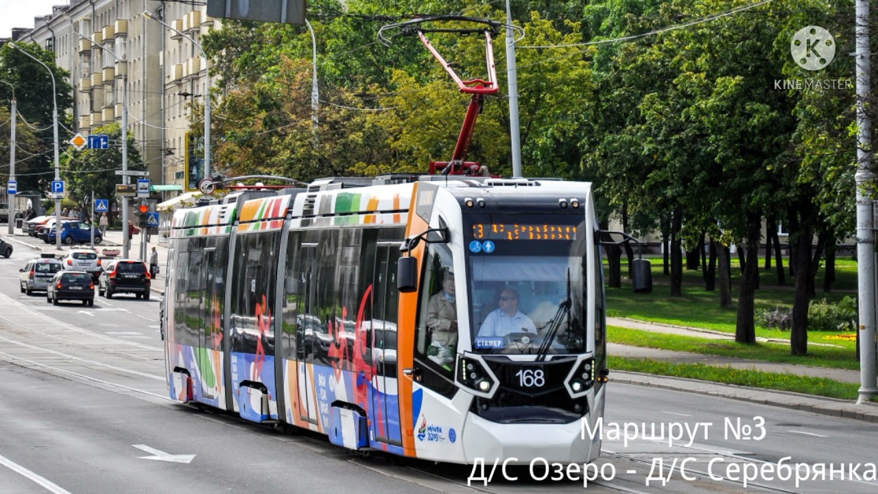 ИНФОРМАТОР трамвайного маршрута №3 г. Минска (голос Эдуарда Данченко)