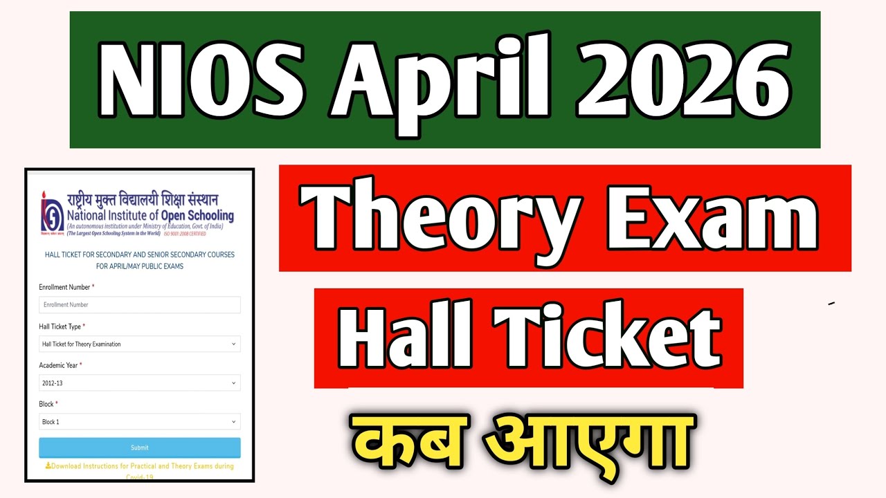 🚨 NIOS April 2026 Hall Ticket Released? 😱 Theory Admit Card Big Update!