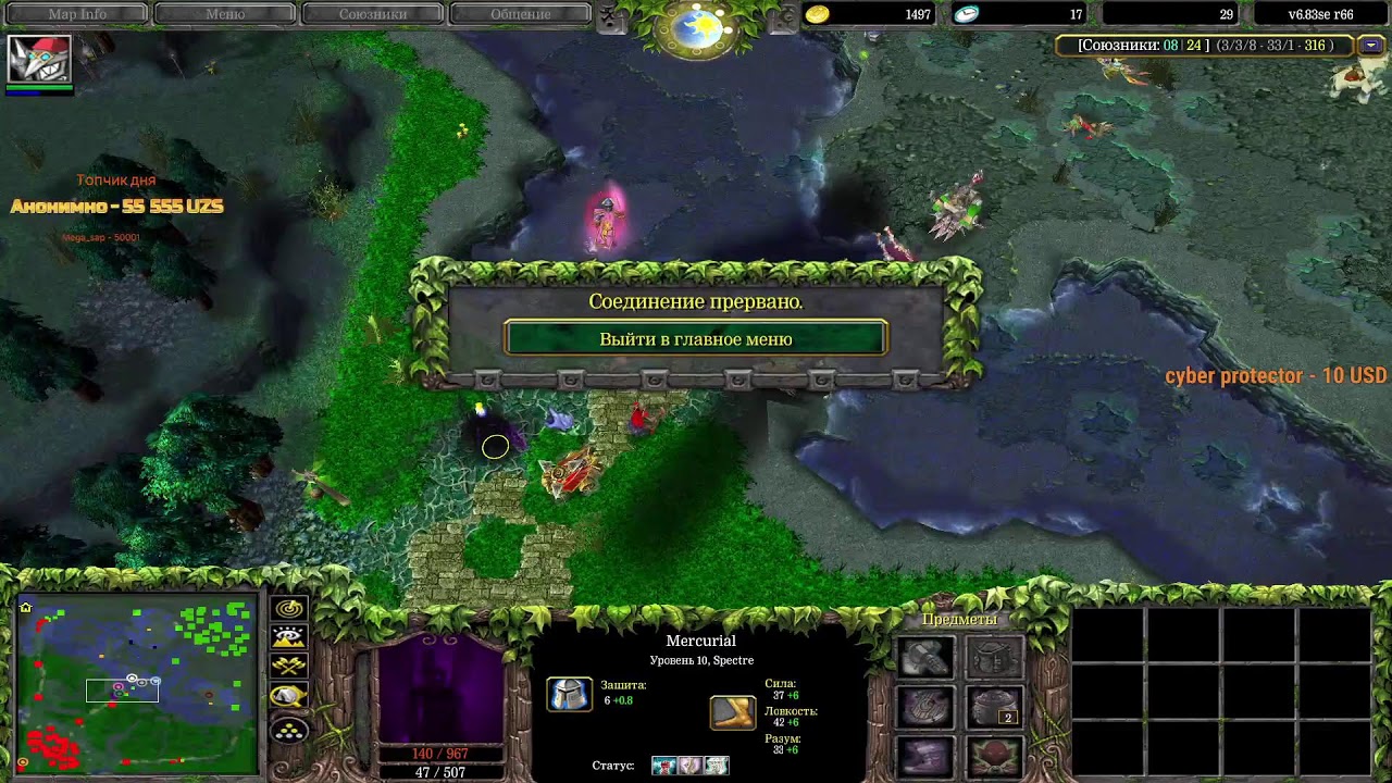 DOTA 1!