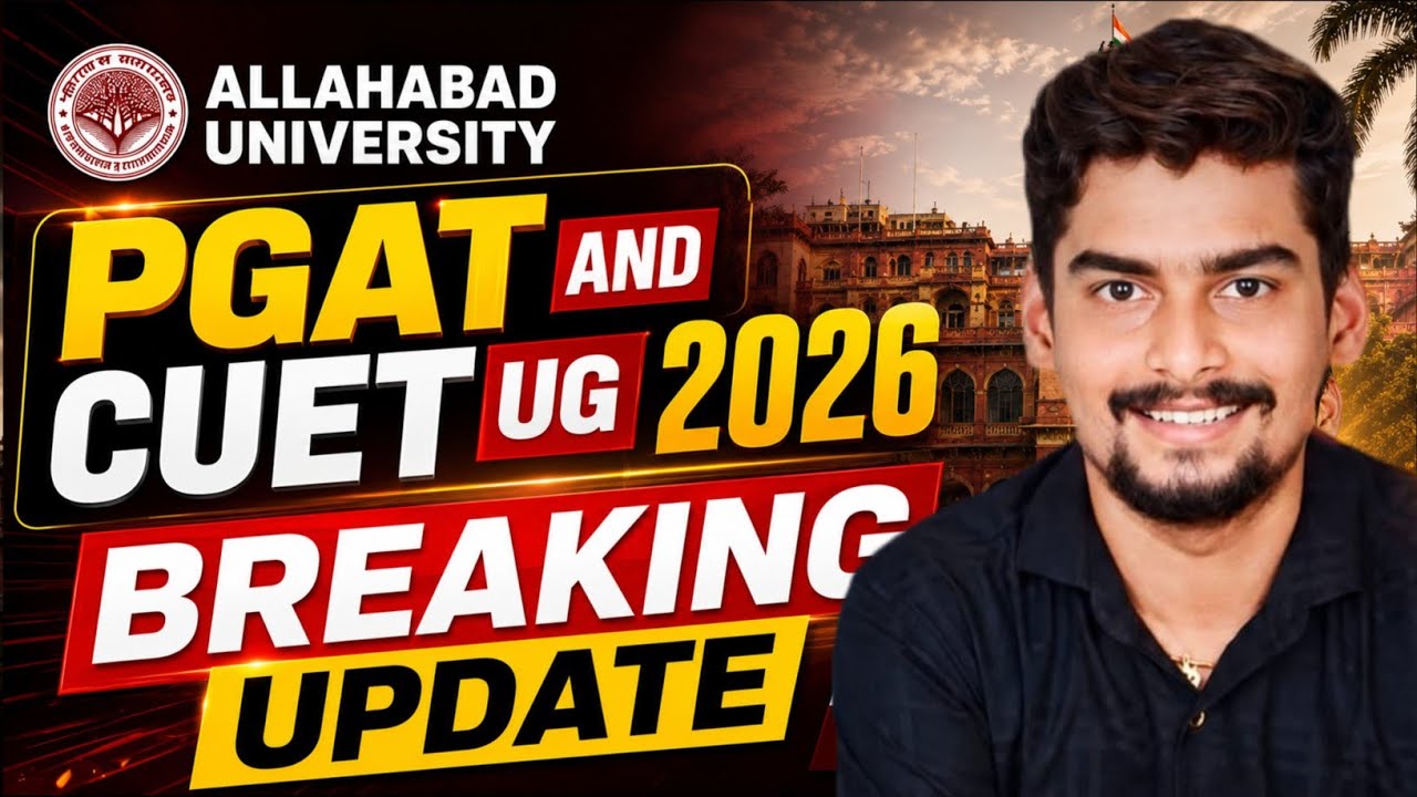 Allahabad University Admission 2026 🔥 Cutoff Analysis l All News College & Campus