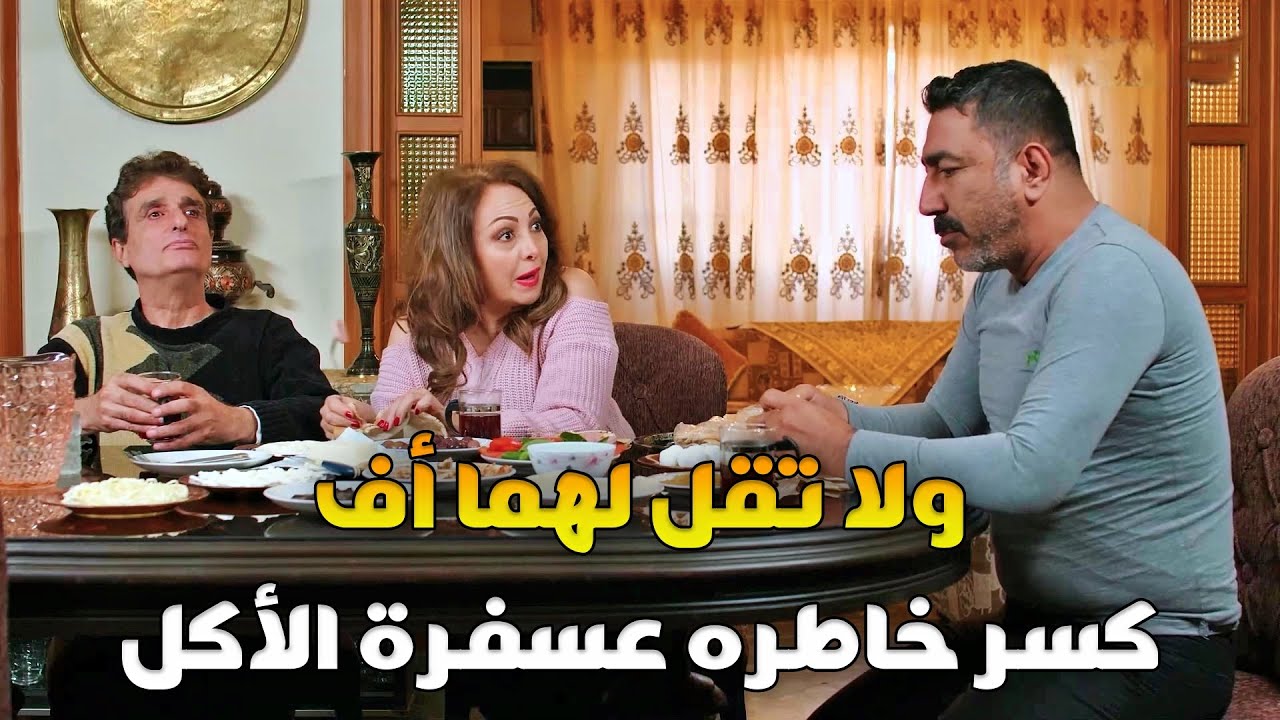 الأعمى عايش عند أبنه وكل مرة بهينو بطريقة شكل ولما طلب منه ينزل يشم هوا كسر قلبو