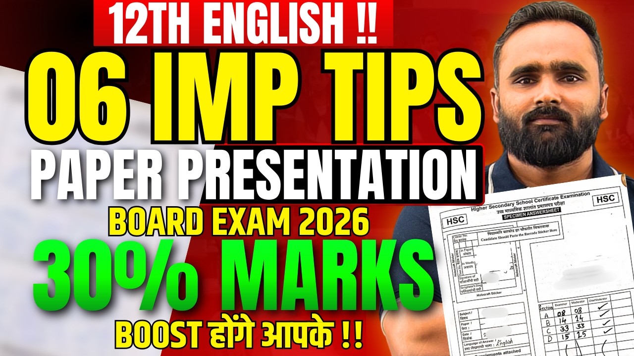 12th English Paper Presentation 🔥 6 Important Tips | Board Exam 2026 | Pradeep Giri Sir
