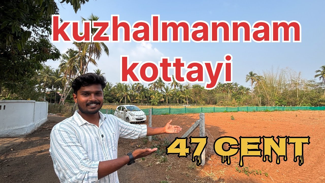№ 330. Продается земельный участок площадью 47 центов в районе Кужалманнам-Коттайи.