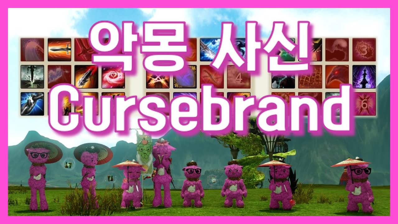 Playing the Cursebrand in 3 years