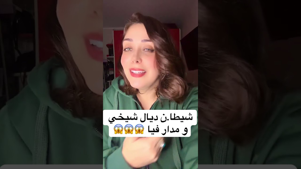 قصتي مع شيخي الشطا.ن و فعيلو 