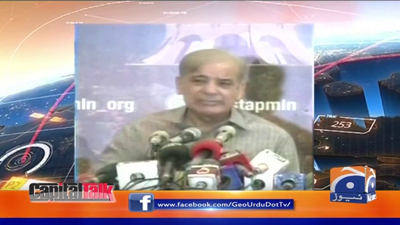 Capital Talk | Discuss On Kashmir & Article 370 | Part 01 | 5th August 2019