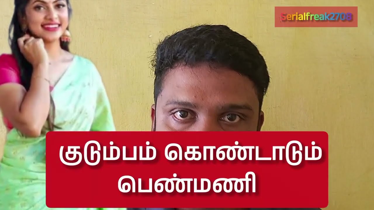 சோழன் ❤️நிலா இணையும் தருணம் 🔥| 