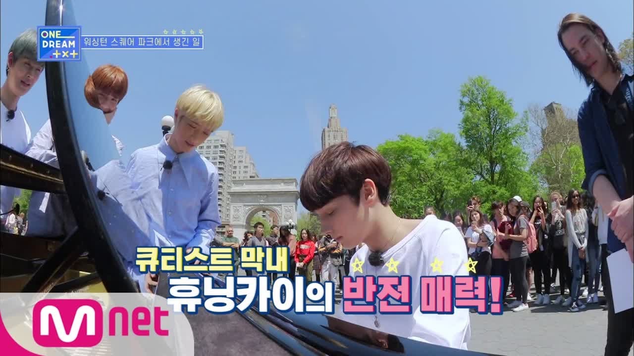 ONE DREAM.TXT [2회] 우리 막내 최고♥ 닝닝의 수준급 피아노 실력 대방출 190704 EP.2