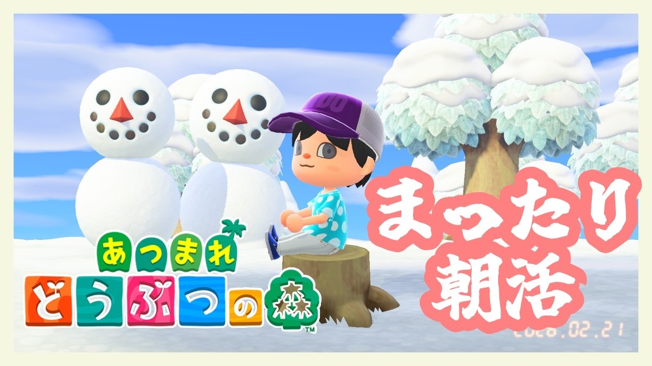 【あつまれどうぶつの森＃ 6】住民可愛くない？？？？【大鳥風雅/アトロ】