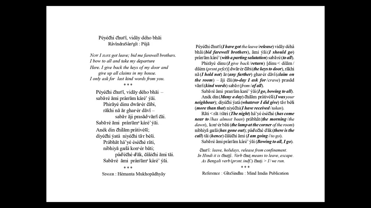 Péyéĉhi ĉhut!î, vidãy dého bhãi        ||      Tagore song