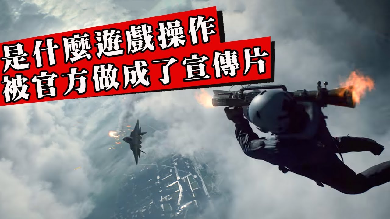 遊戲史上最逆天的操作！竟被官方做進遊戲致敬！這真的是人能做到的？