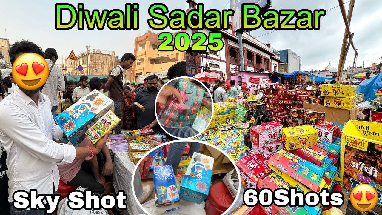 Cheapest Crackers Price in Delhi NCR 2025 | Sadar Bazar Diwali Shopping | Diwali Crackers 2025