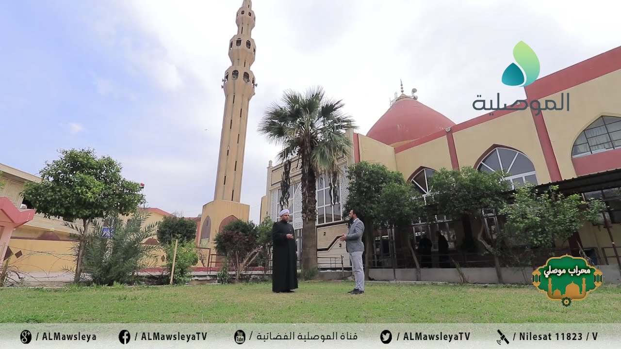محراب موصلي ـ جامع الابرار   السورجي