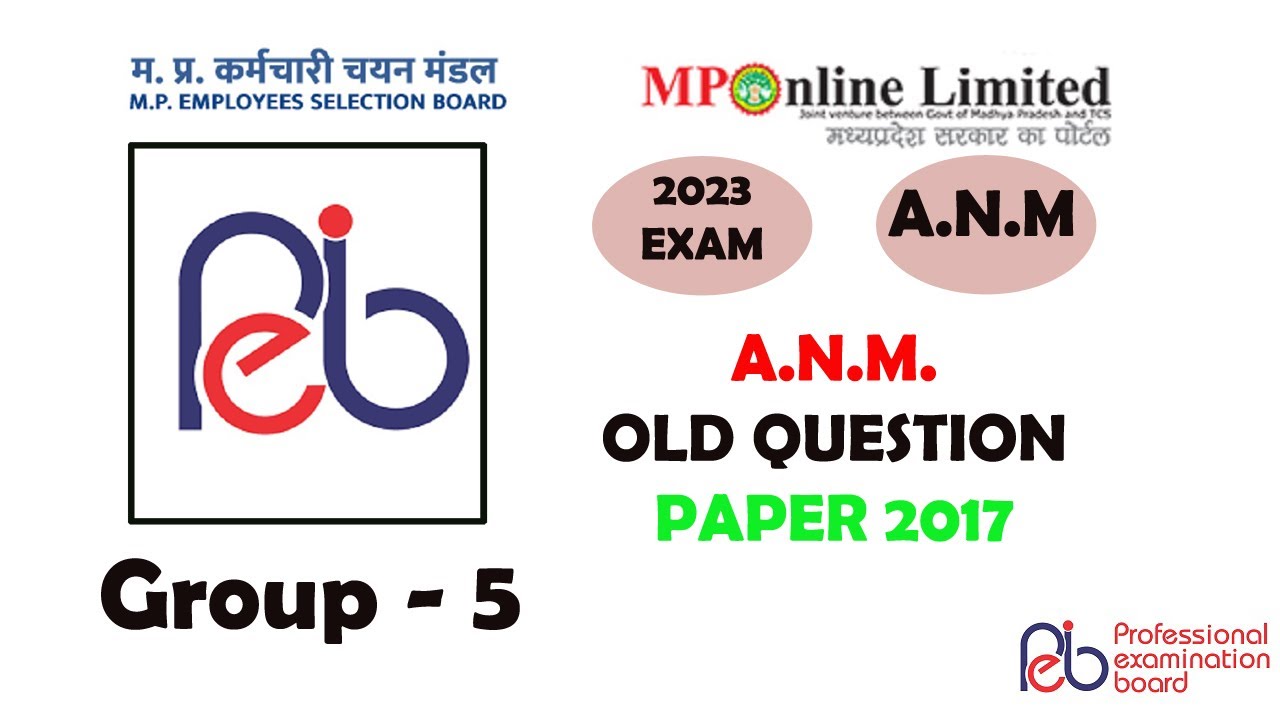 MP ONLINE ANM EXAM 2023 OLD QUESTION PAPER 2017