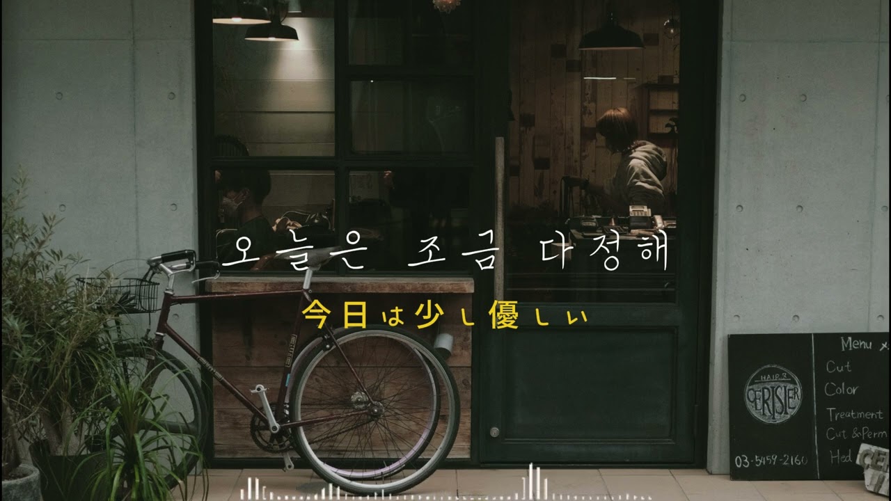 [하루1곡] 進まなくても_나아가지 않아도