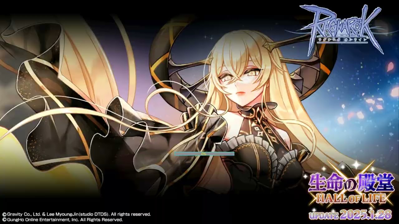 RO　YEティアマトUltimate　古龍ジラント　ブレススキップ