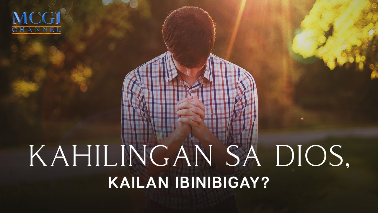 Kahilingan sa Dios, kailan ibinibigay? | Ang Dating Daan | MCGI