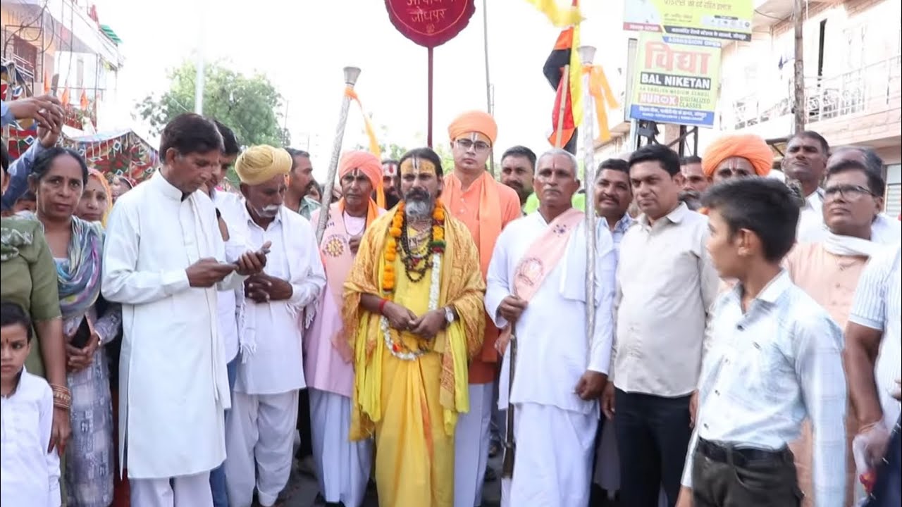 Live Uttam Ashram Jodhpur 5/5/2025