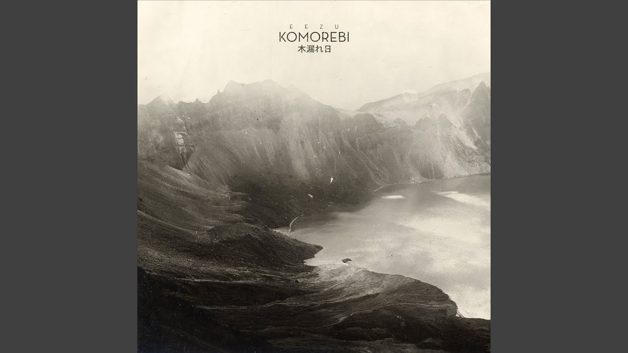 Komorebi