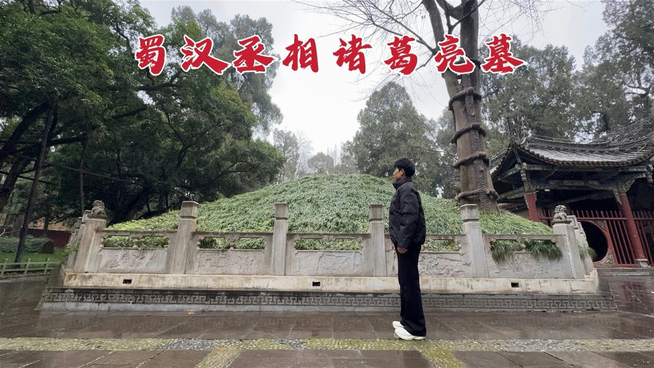探访诸葛亮墓，70年代曾做物理科学探测，地宫内部是否完好？
