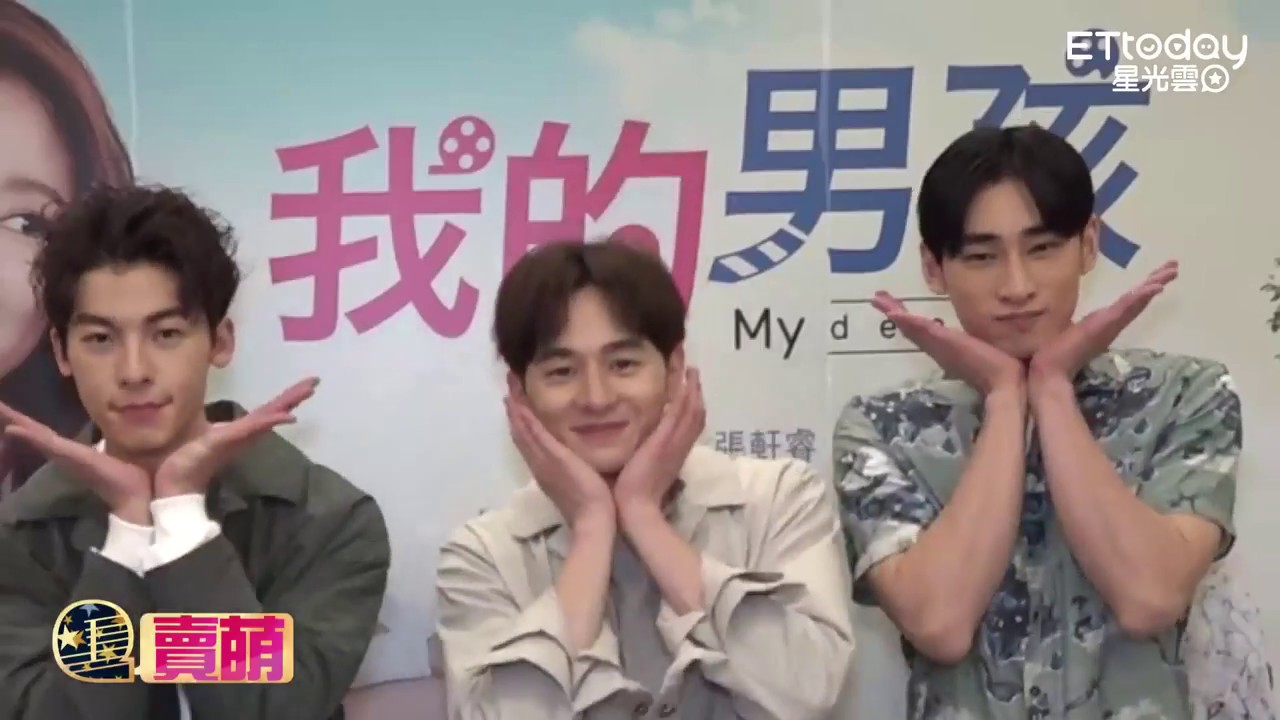《我的男孩》默契有夠差！　得分全靠嘴硬拗XDD