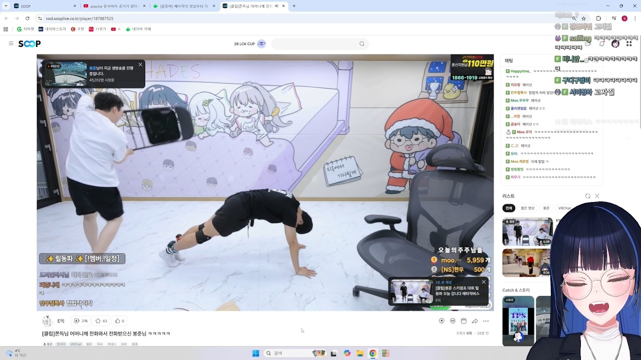 이름값 하는 매타작버스
