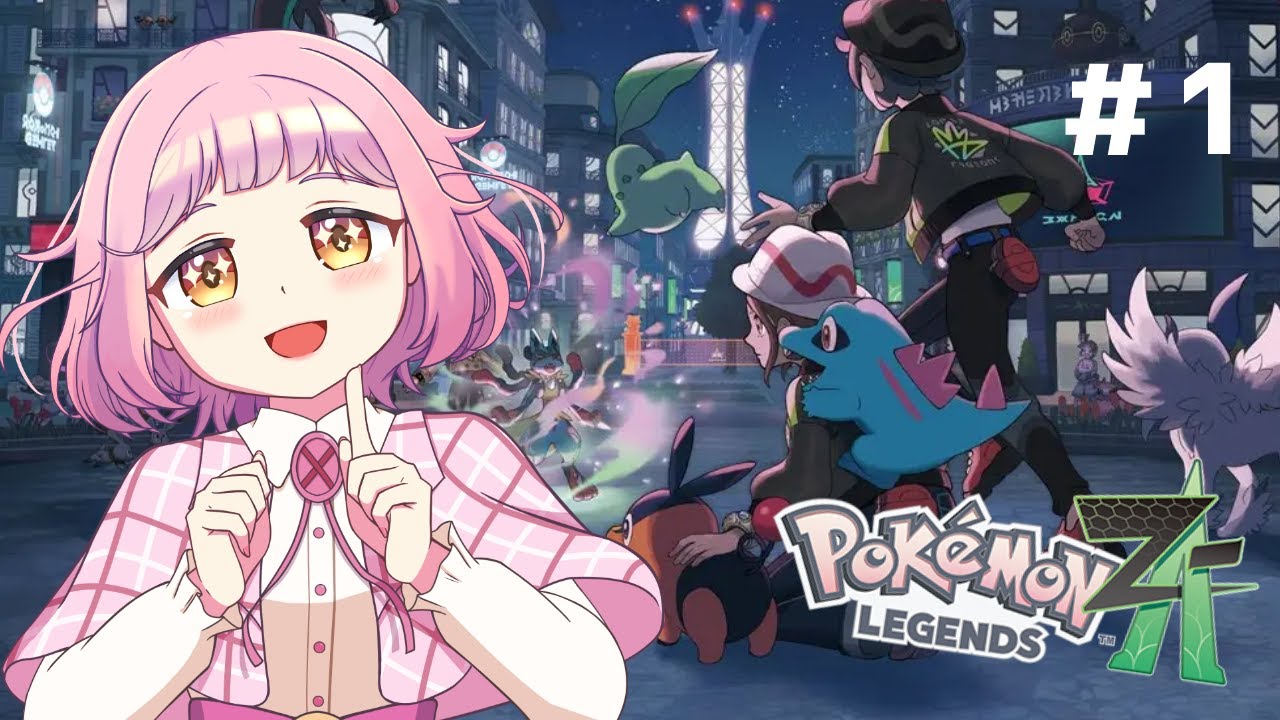 【ポケモンZA】滑り込みヤドン！チュートリアルだけ！【かがり結/少女キャンパス】