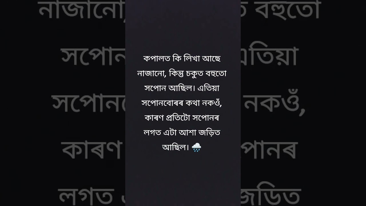 #duet #coversong #love #assamese #sad #unfrez #unfrezzmyaccount #sadcoversong #bollywoodcoversongs