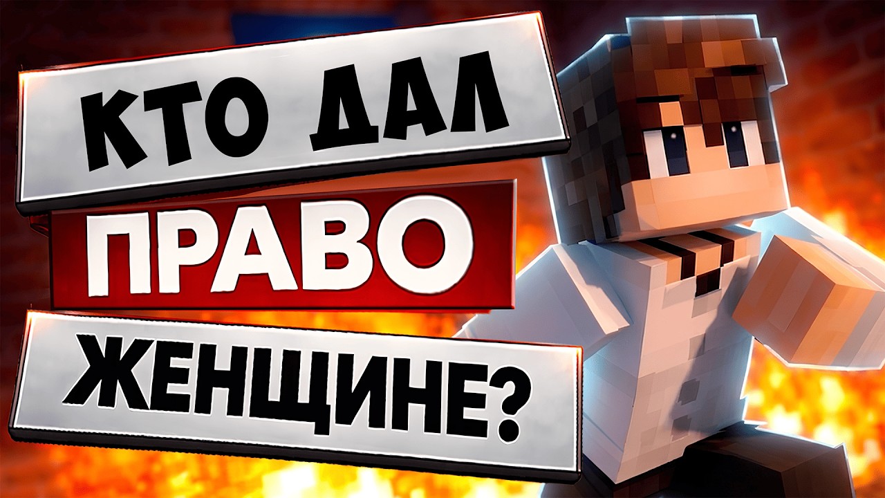 146 человек уме... РАДИ 8 МАРТА 😱