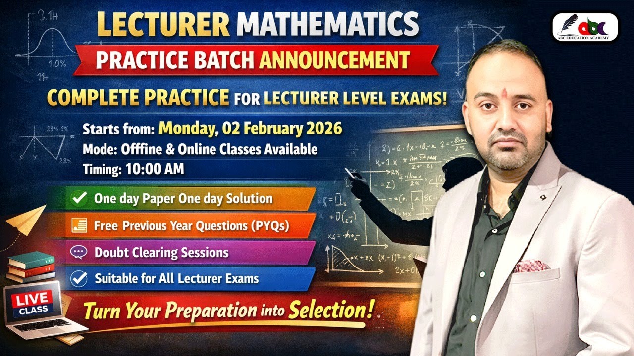 Lecturer Mathematics Practice Batch (Test Series) | Complete Information | Tanuj Sir |