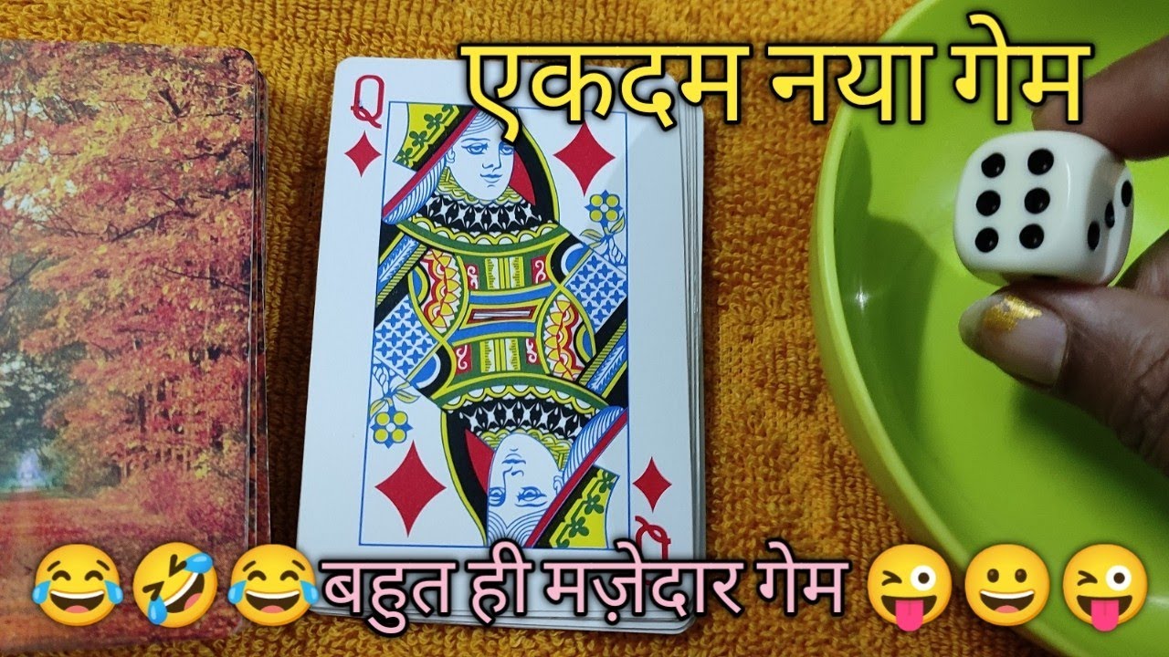 one minute game for kitty party, birthday party, couple party, holi party, all types of parties game
