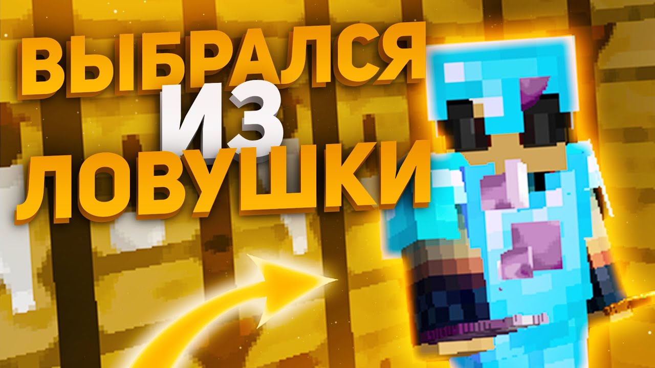 🔥 ХОРУС СПАС МНЕ ЖИЗНЬ | SUNRISE | ТРАПЕР ШОУ НА САНРАЙС