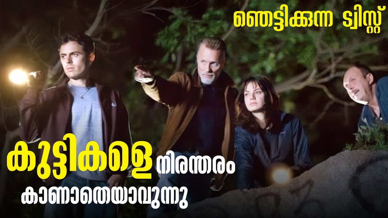 അവസാനവരെ ആര് ആര് എന്ന ചോദ്യം മാത്രം. എന്നാൽ ക്ലൈമാക്സ് കാണുമ്പോൾ ഞെട്ടും | FILM CHRONICLE