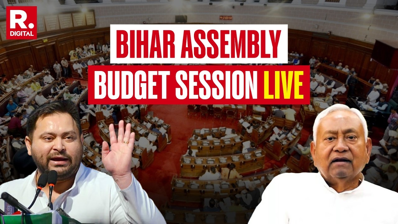 Bihar assembly session LIVE | Budget Session |  CM Nitish Kumar | Tejashwi Yadav | NDA | INDI |Patna