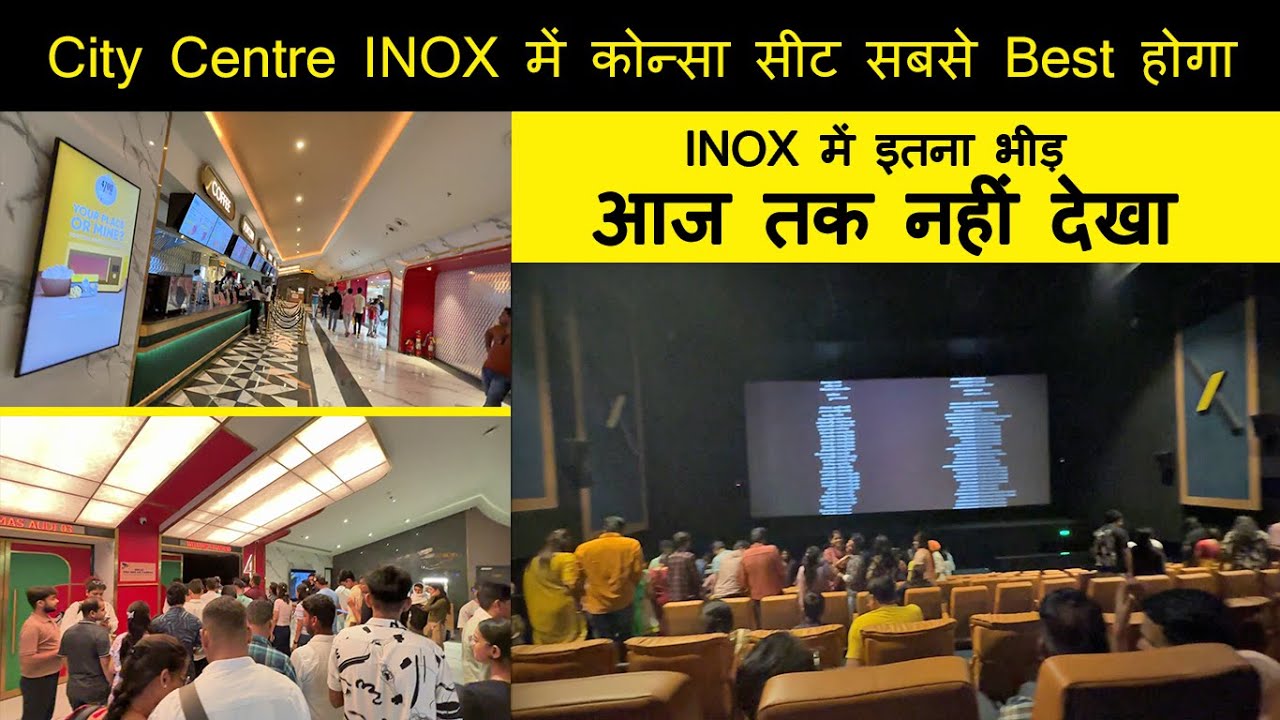 Patna City Centre INOX Vlog | Singham Again Movie देखना जा रहे Vlog देखलो | Candyman Vlog
