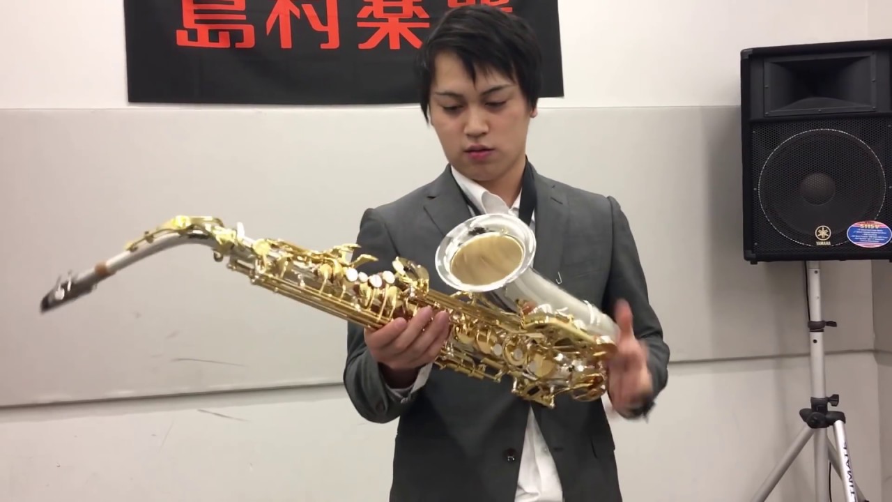 【YAS-82ZS/G】 ヤマハと島村楽器の限定コラボモデル！超レア！