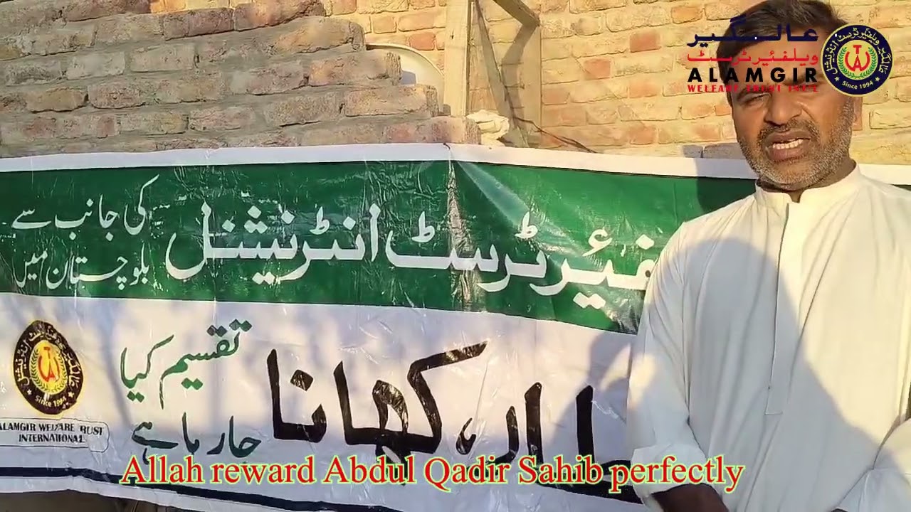 Iftar Distribution Across Pakistan - Osta Mohammad, Balochistan | Ramadan 2025