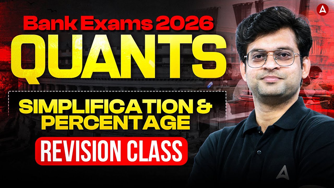 Simplification & Percentage for Bank Exams 2026 | Quant Revision by Navneet Tiwari