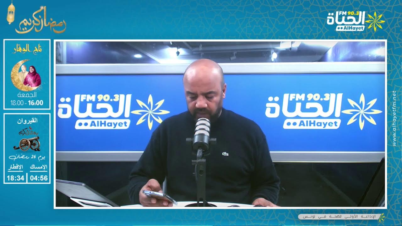 أبطال إفريقيا : برنامج مواجهات إياب الدور ربع النهائي