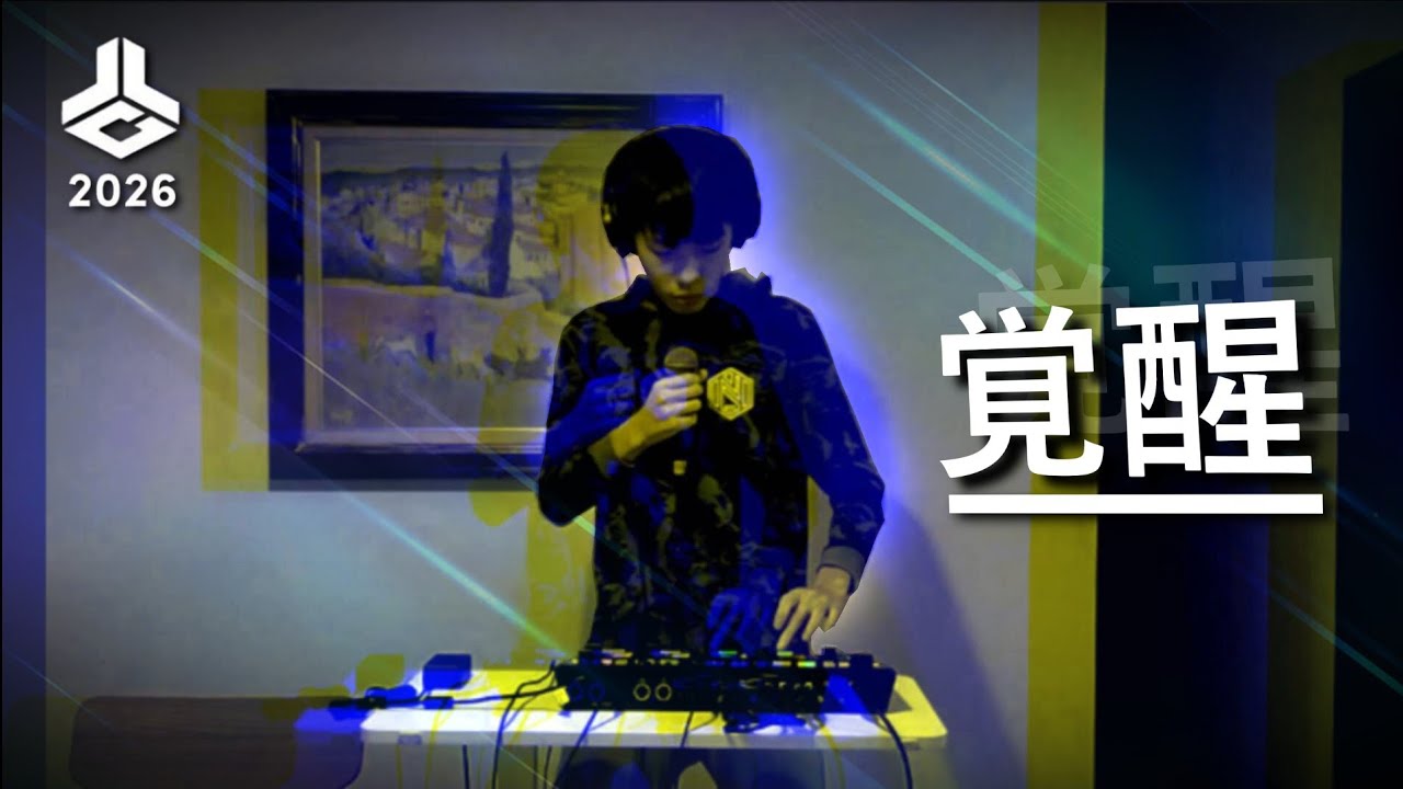 Leo | Japan Loopstation Championship 2026 Wildcard | 覚醒　#JLC2026