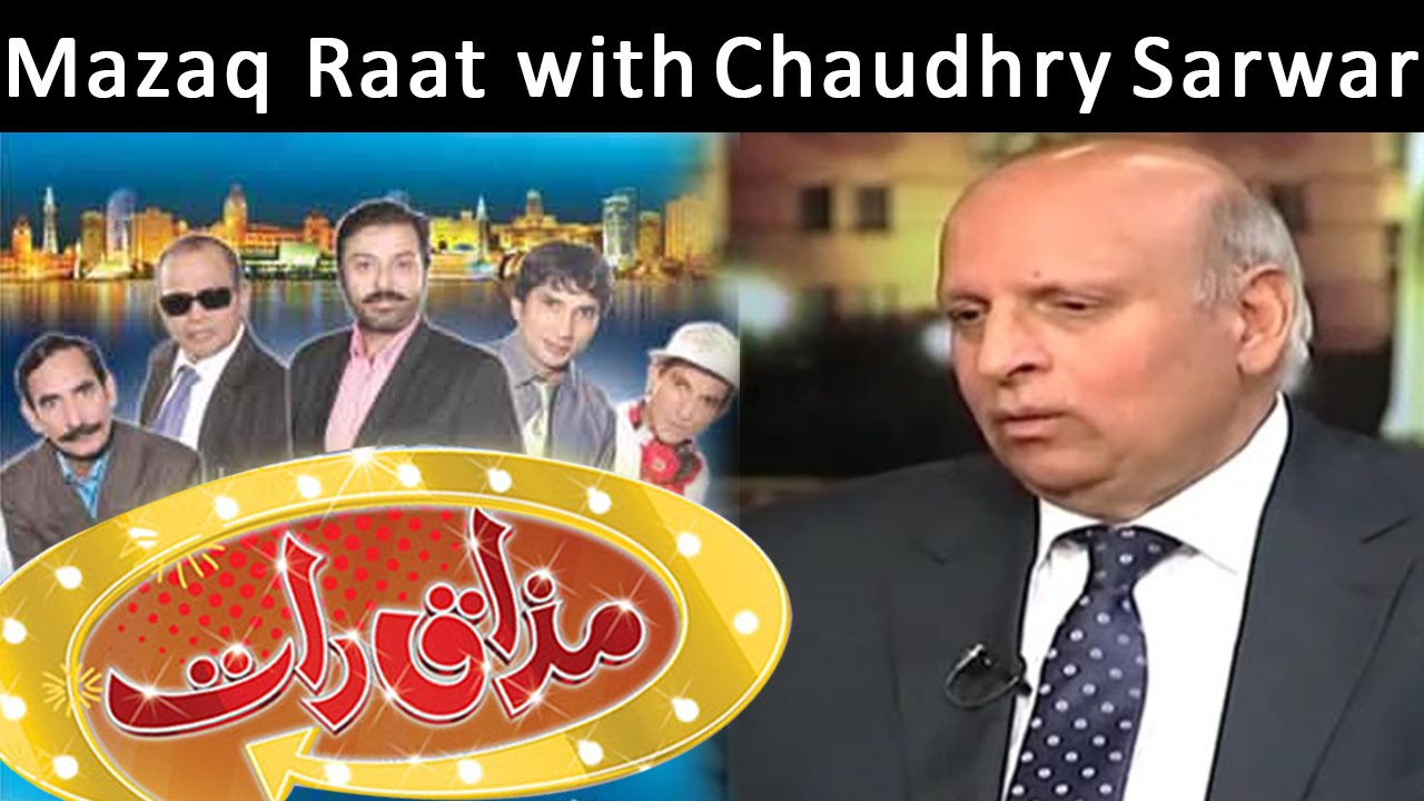 Mazaaq Raat | Chaudhry Muhammad Sarwar | 9th Mar 2015