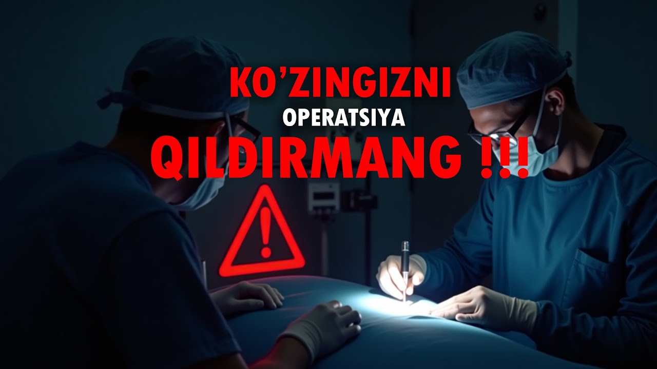 KO'ZINGIZNI OPERATSIYA QILDIRMANG ! #tibbiyot #davo #doktor #oftalmolog #urjuza #kasallik #shifo
