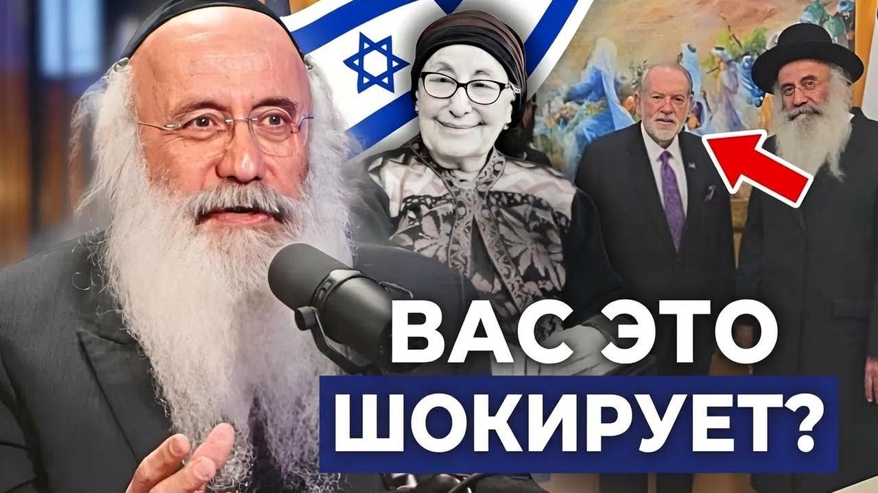 Как знаменитый художник влияет на мнение американских политиков об Израиле