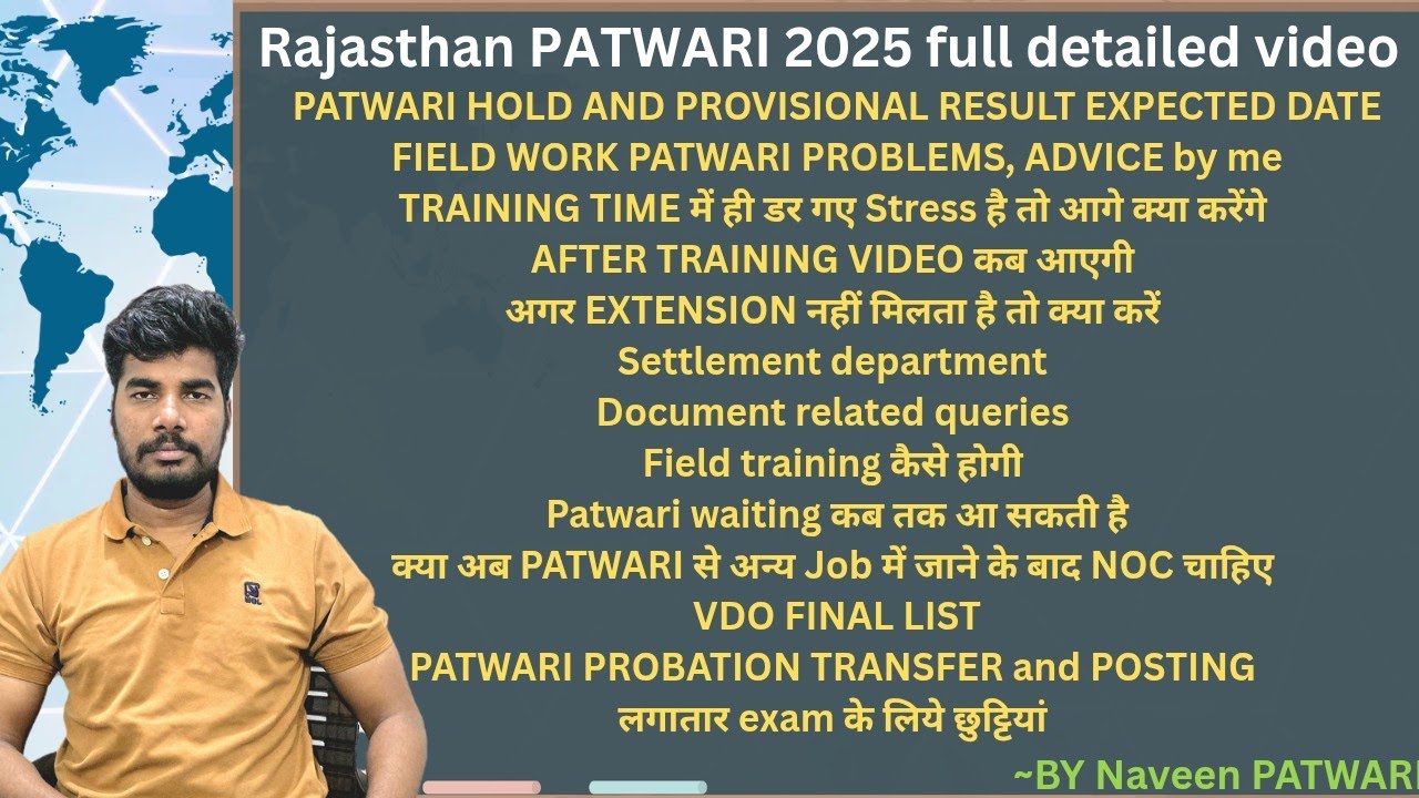 Rajasthan Patwari full detailed video by REAL PATWARI || QnA 19  #patwari #patwar #patwariexam #govt