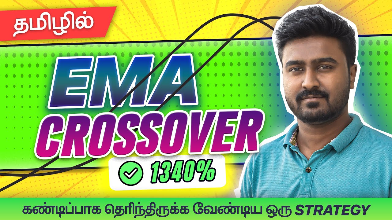 What is EMA Crossover Strategy? | Understanding Govern Crossover | தமிழில் முழு வீடியோ