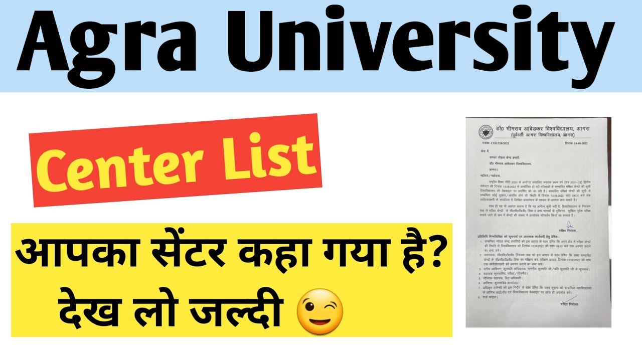 Center List || Agra University