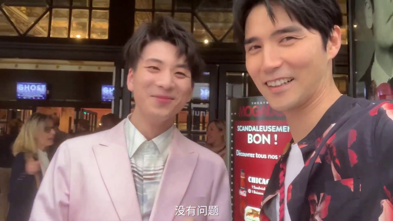 ChicBanana爱豆VLOG#008 阿云嘎：我的巴黎初体验