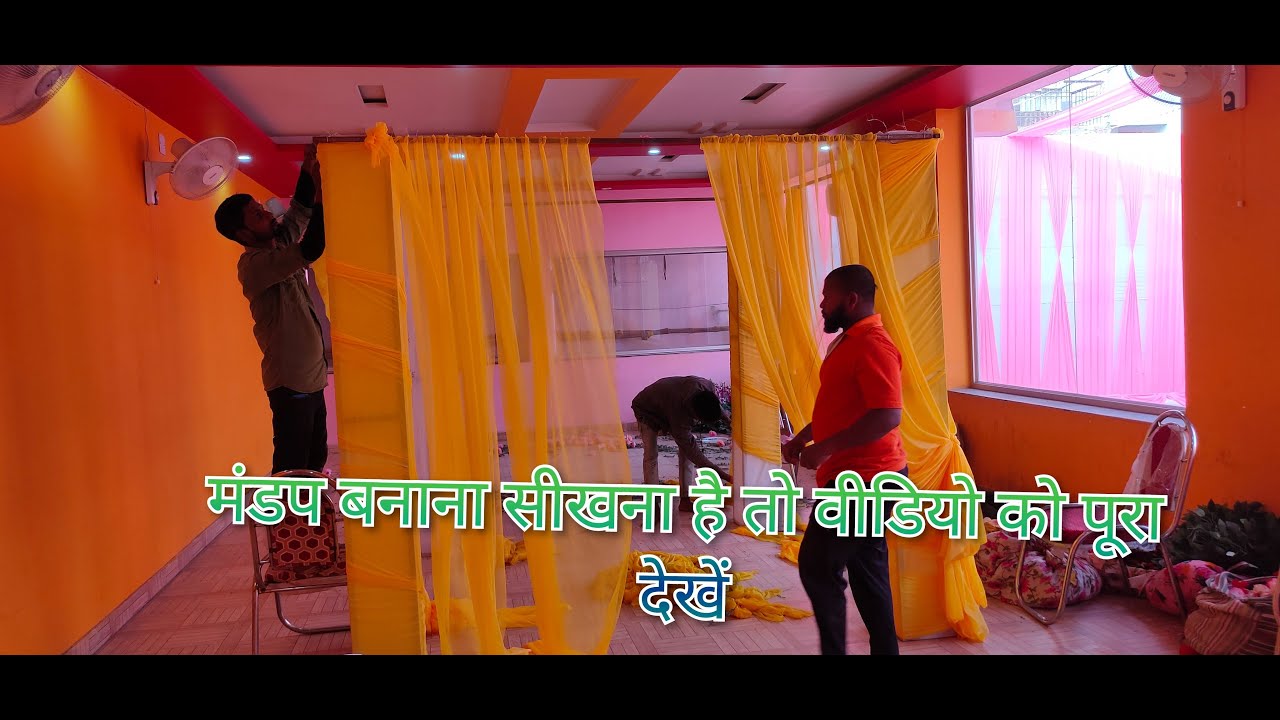 मंडप बनाना सीखना है तो वीडियो को पूरा देखें... how to make mandap flower decoration...