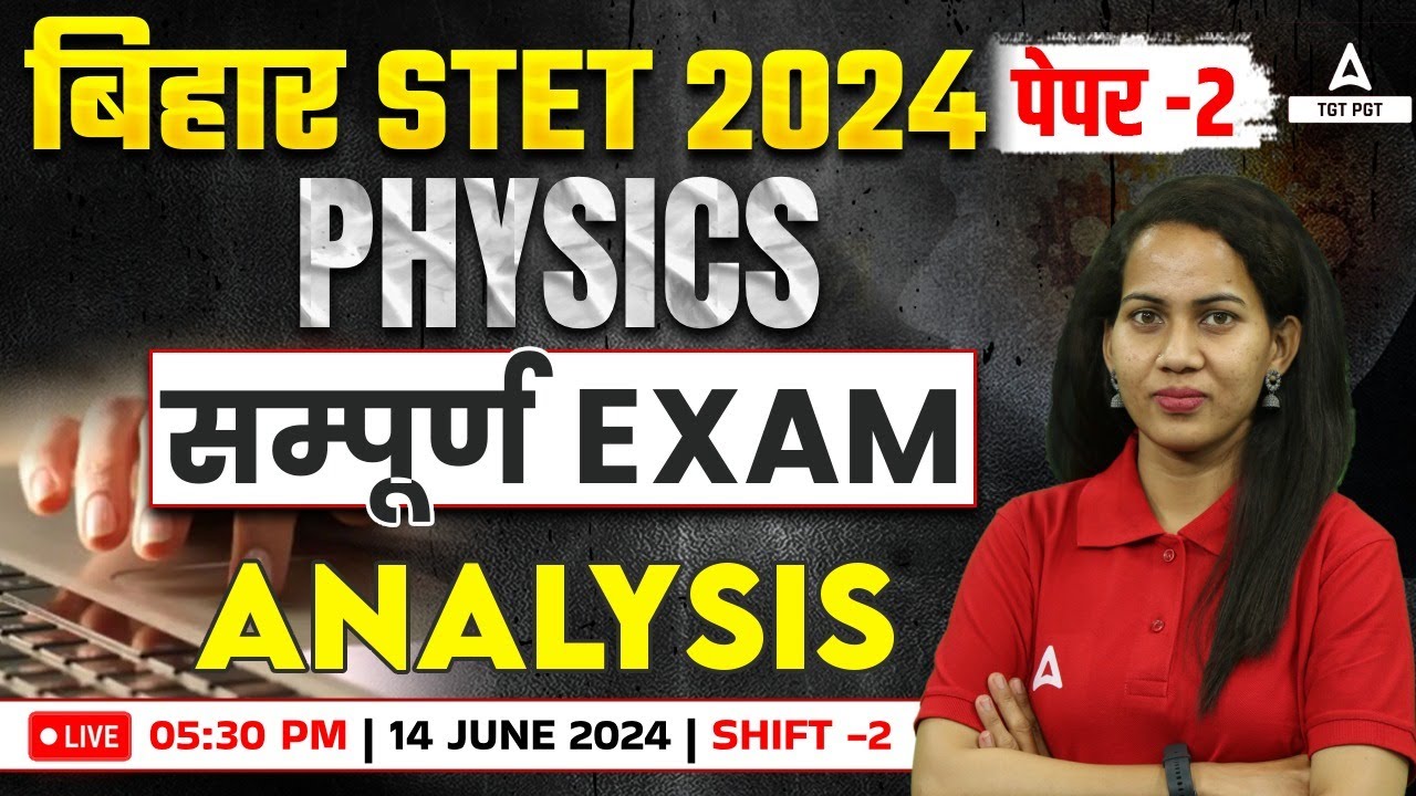 Bihar STET Physics Paper 2 Analysis 2024 | STET Paper Analysis (14 June)