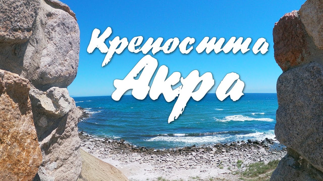 Ранновизантийска крепост 